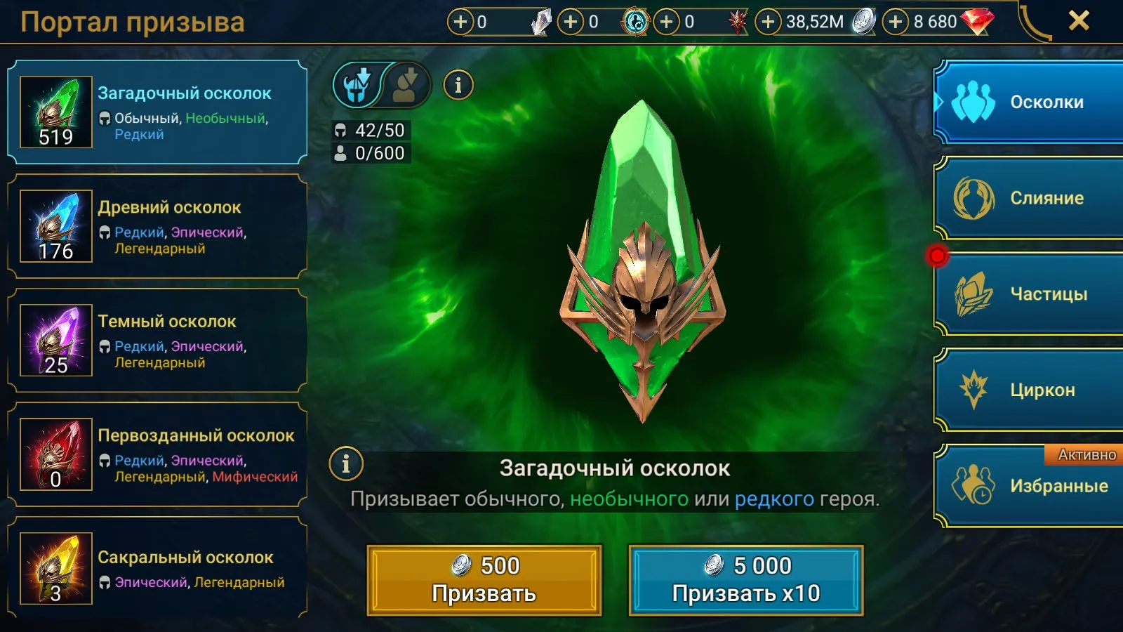 offer