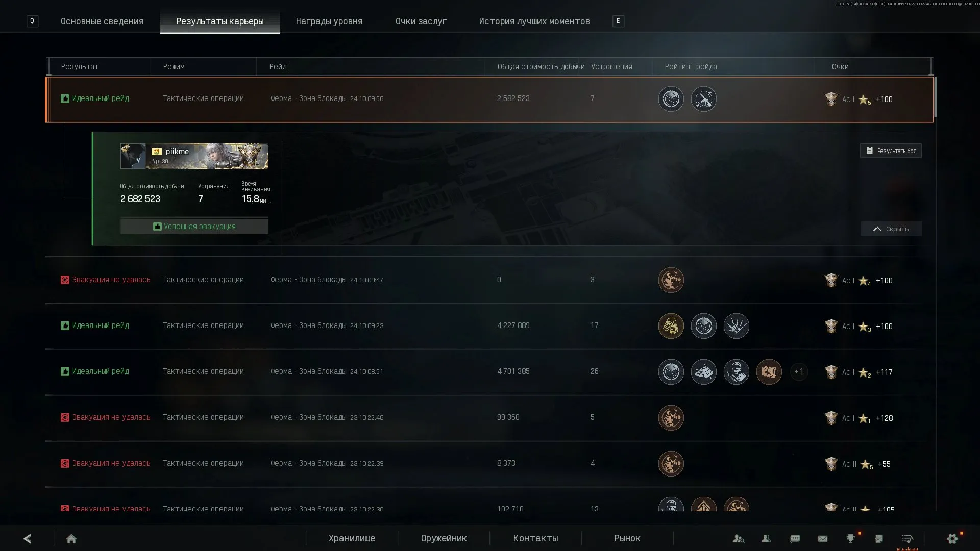 Angebot