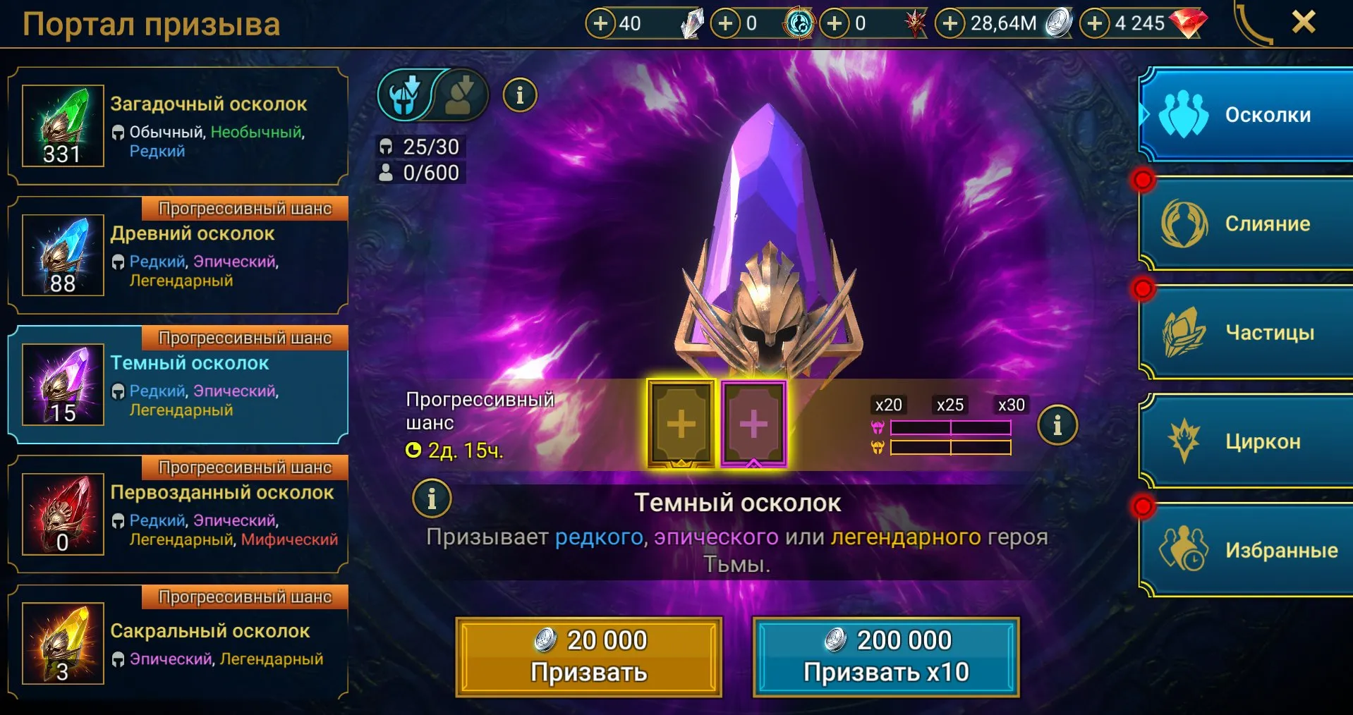 offerta