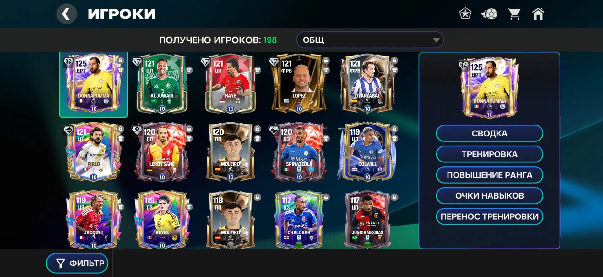 offre