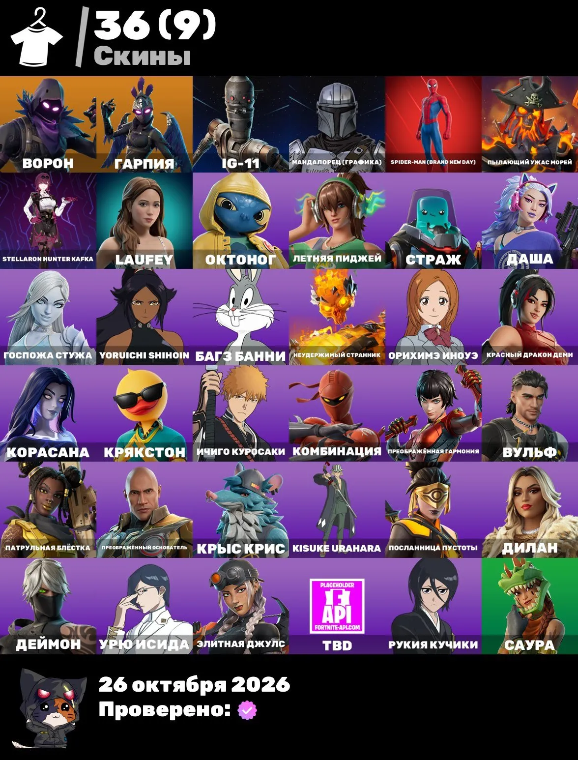 offer preview