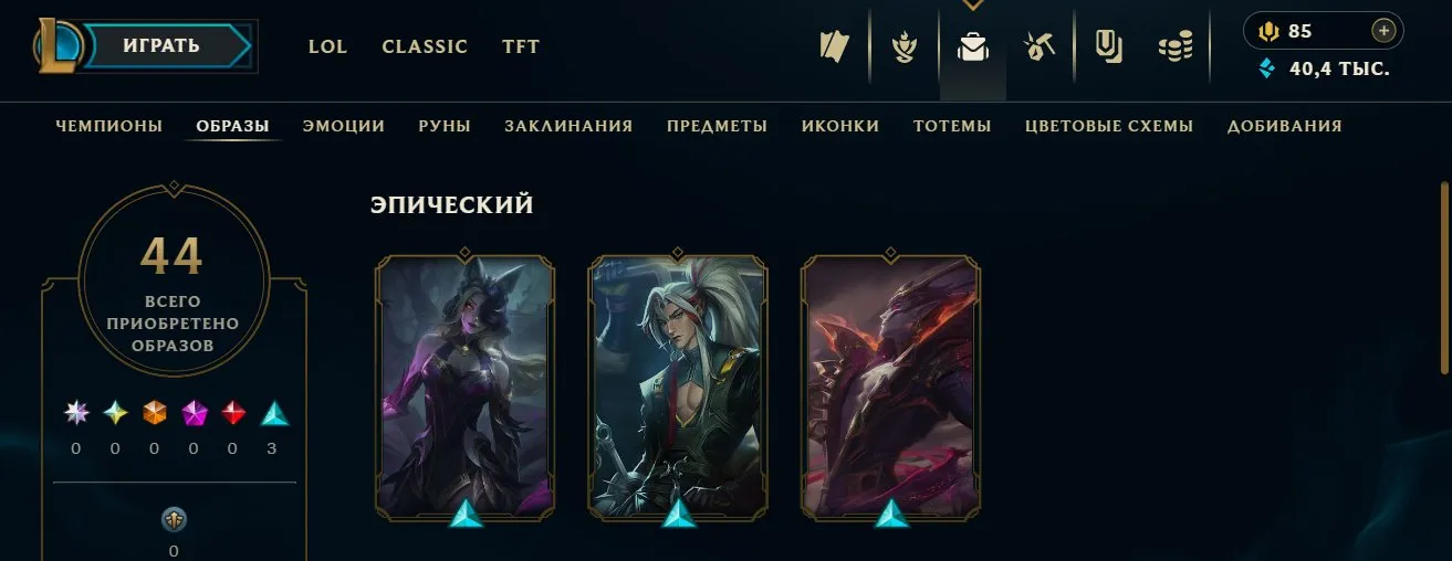 offerta