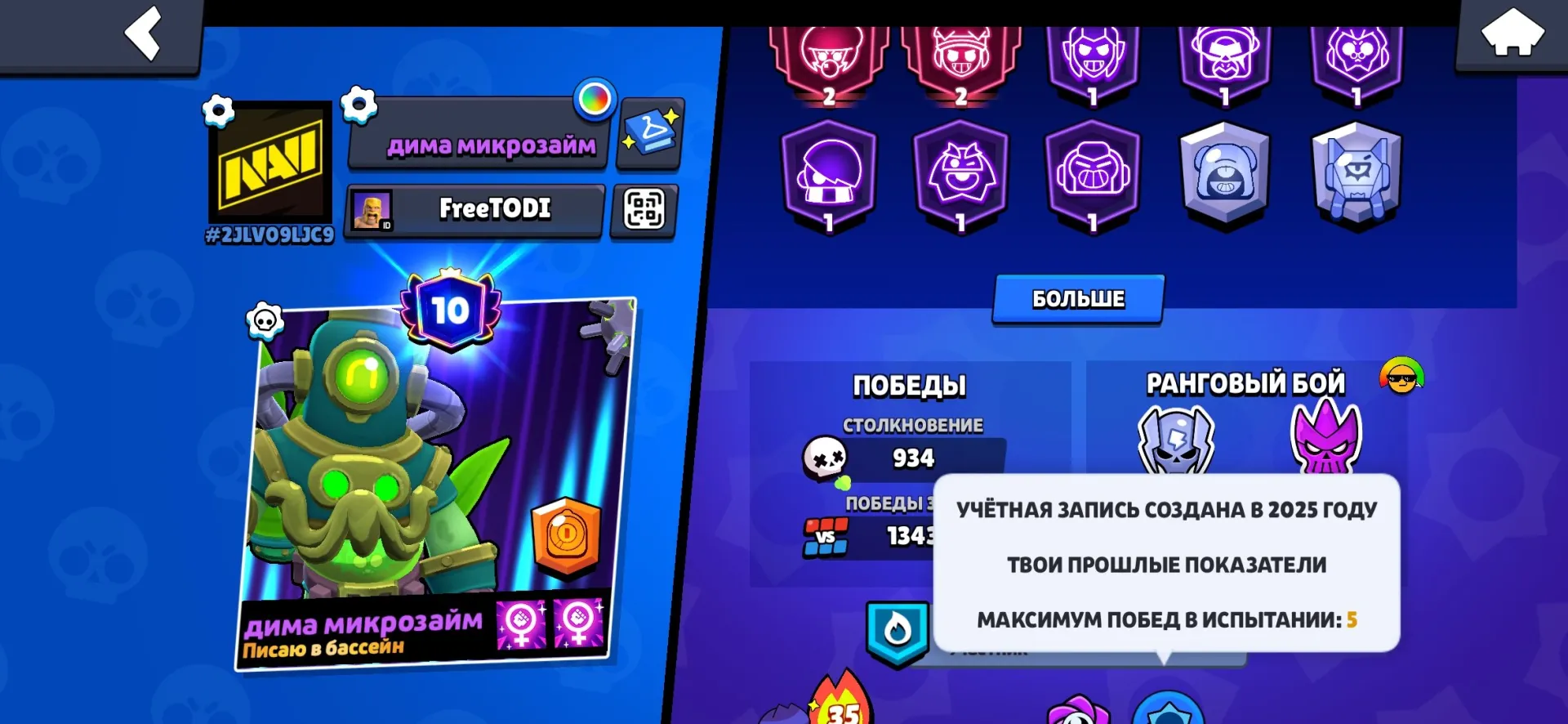 offerta