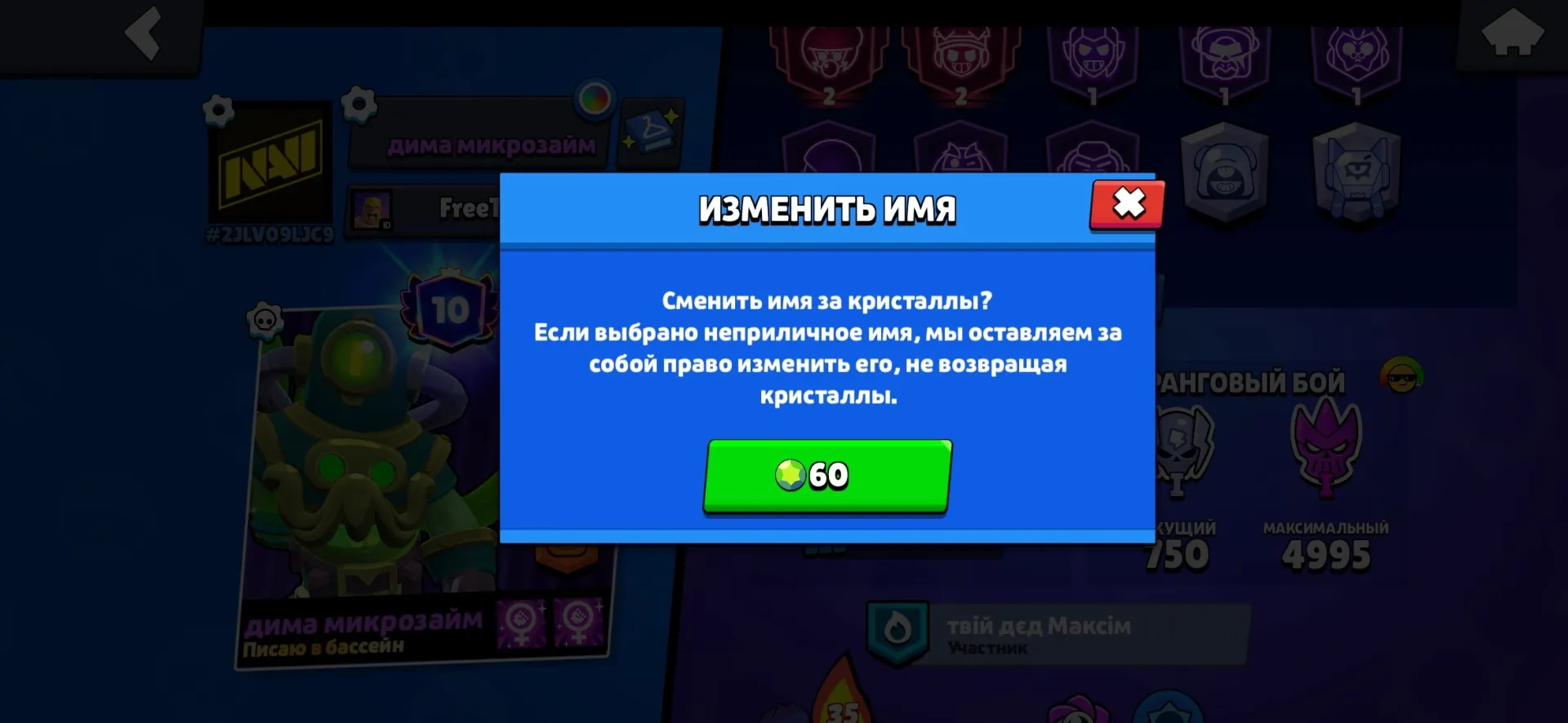 offerta