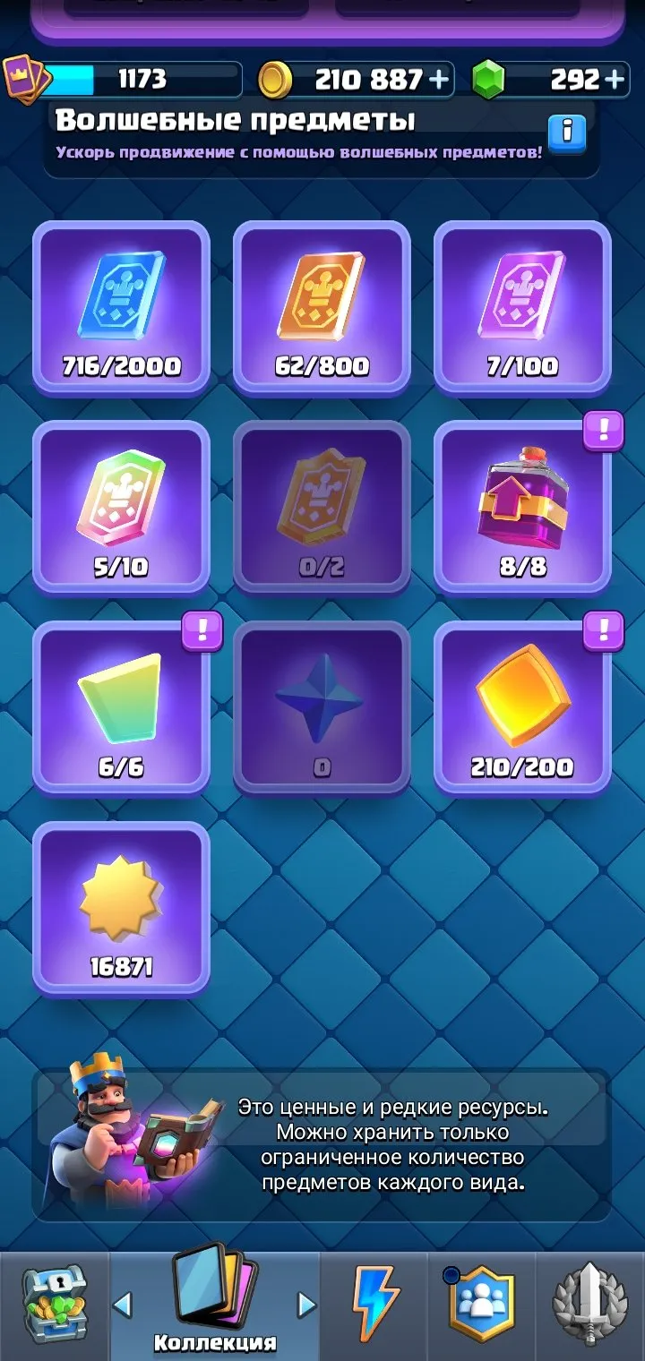 offerta