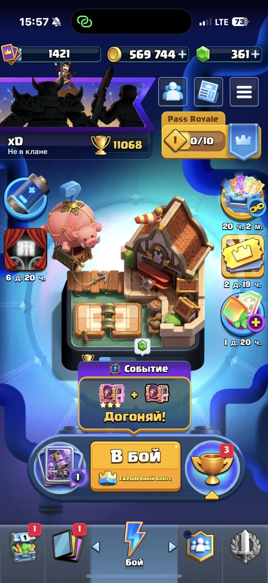 offerta