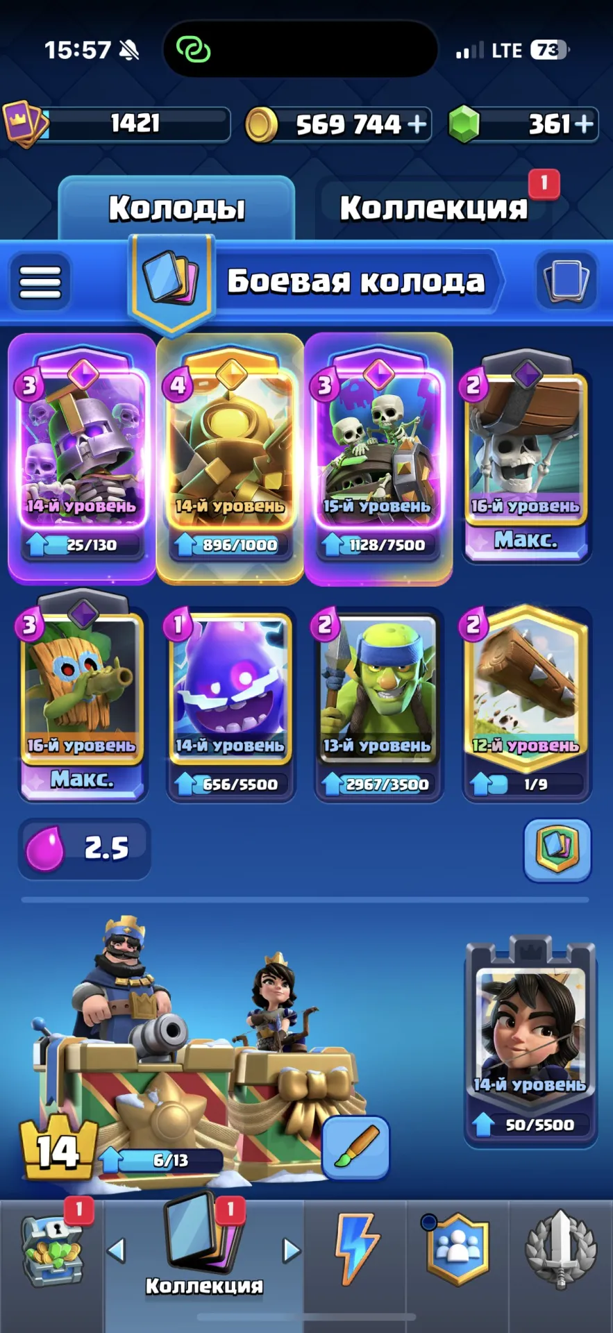 offerta