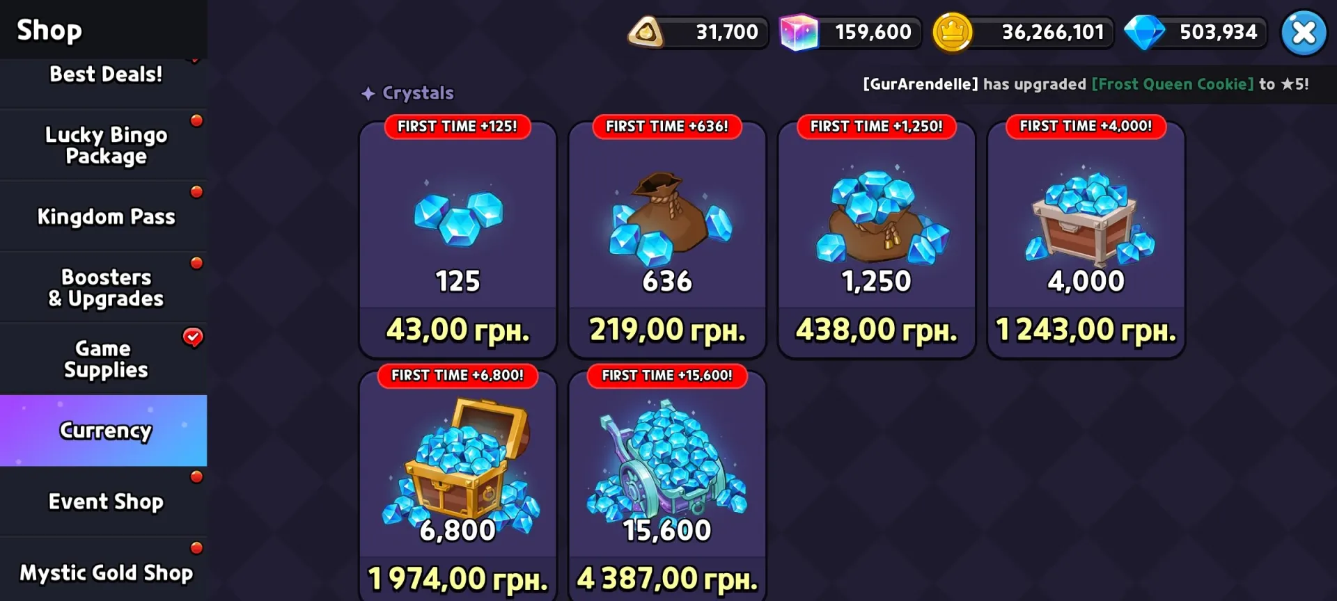 offer