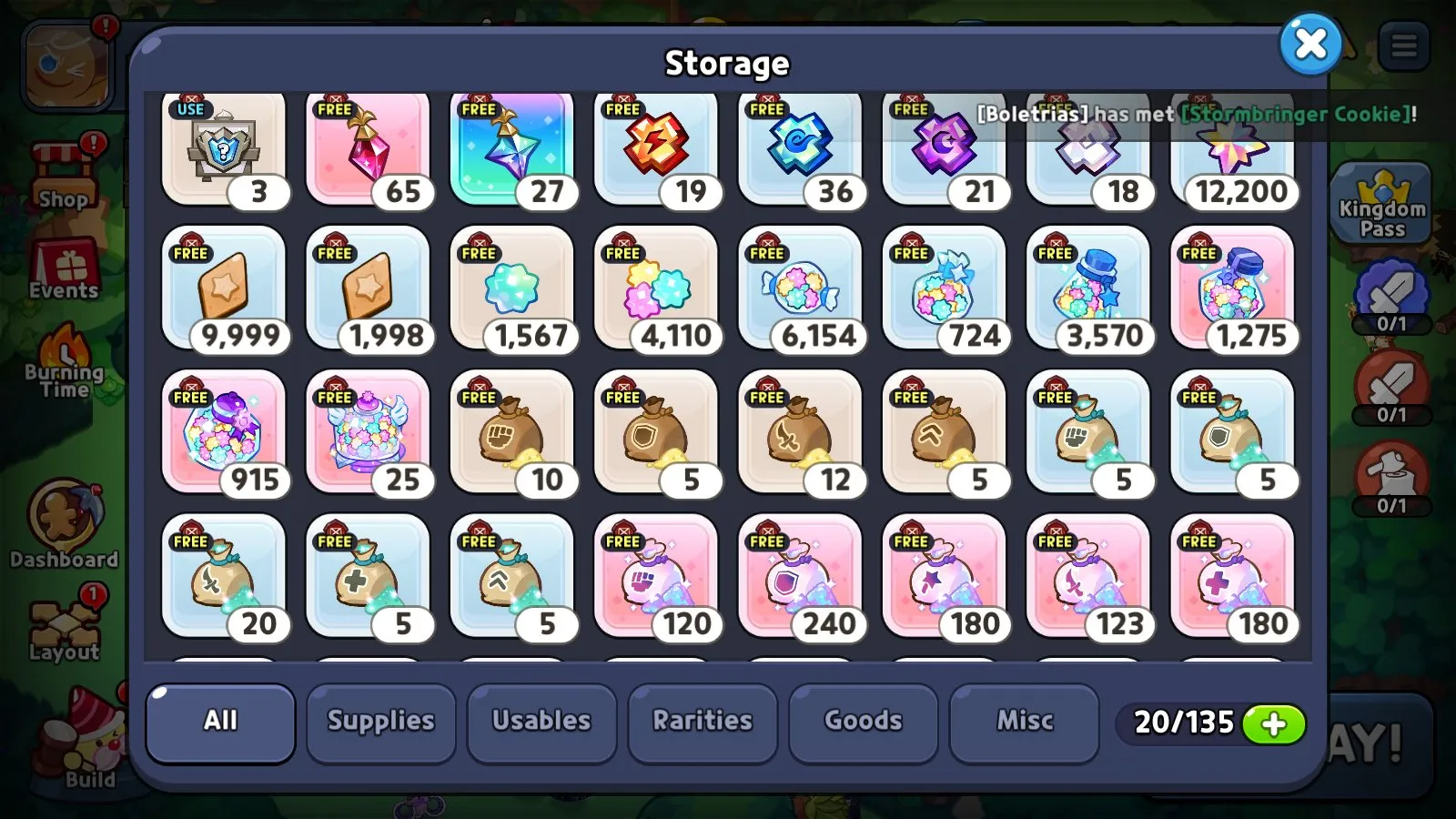 商品