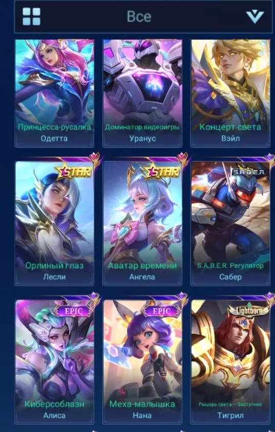 offerta