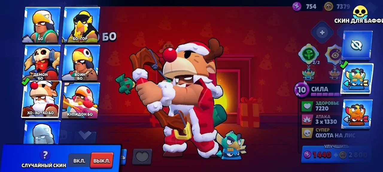 oferta