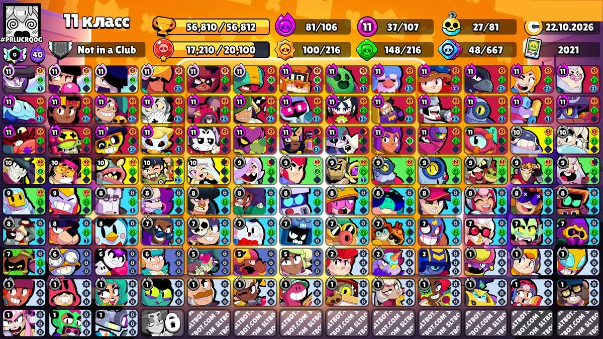 offerta
