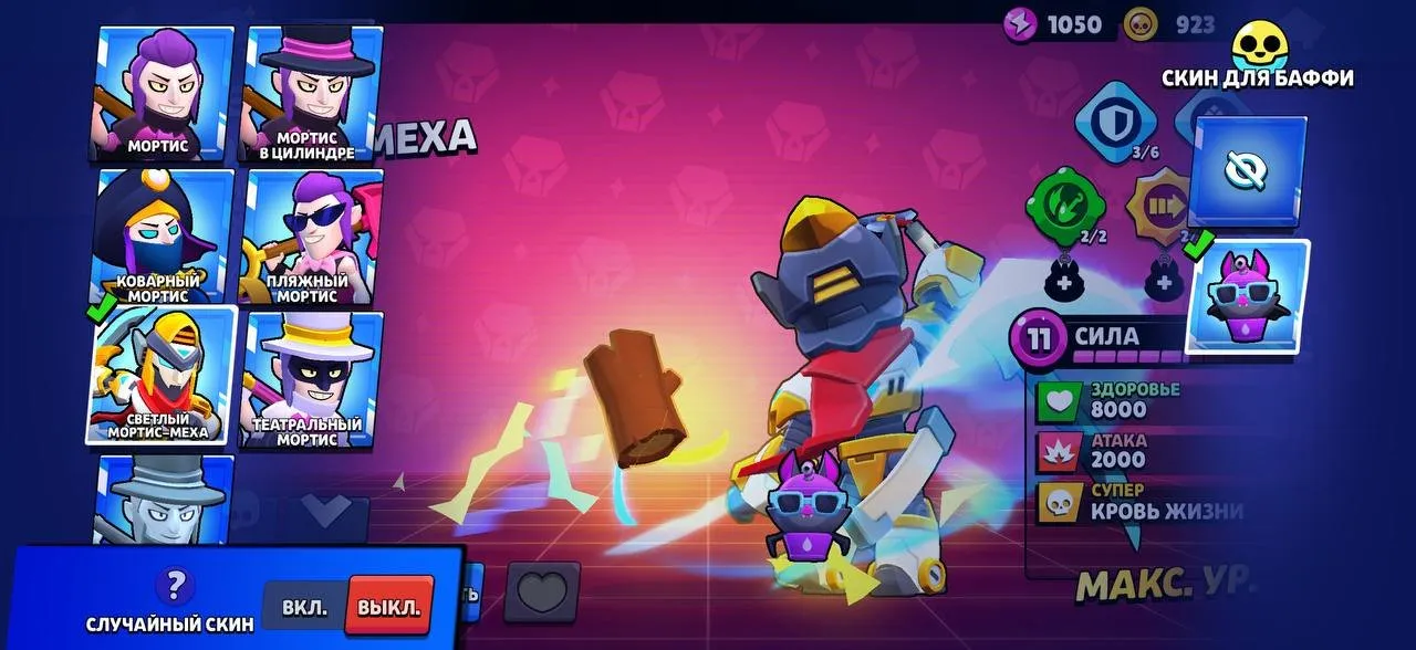 oferta