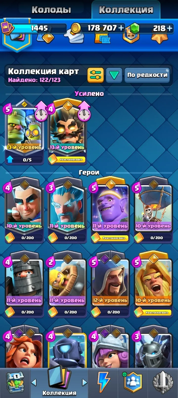 offerta