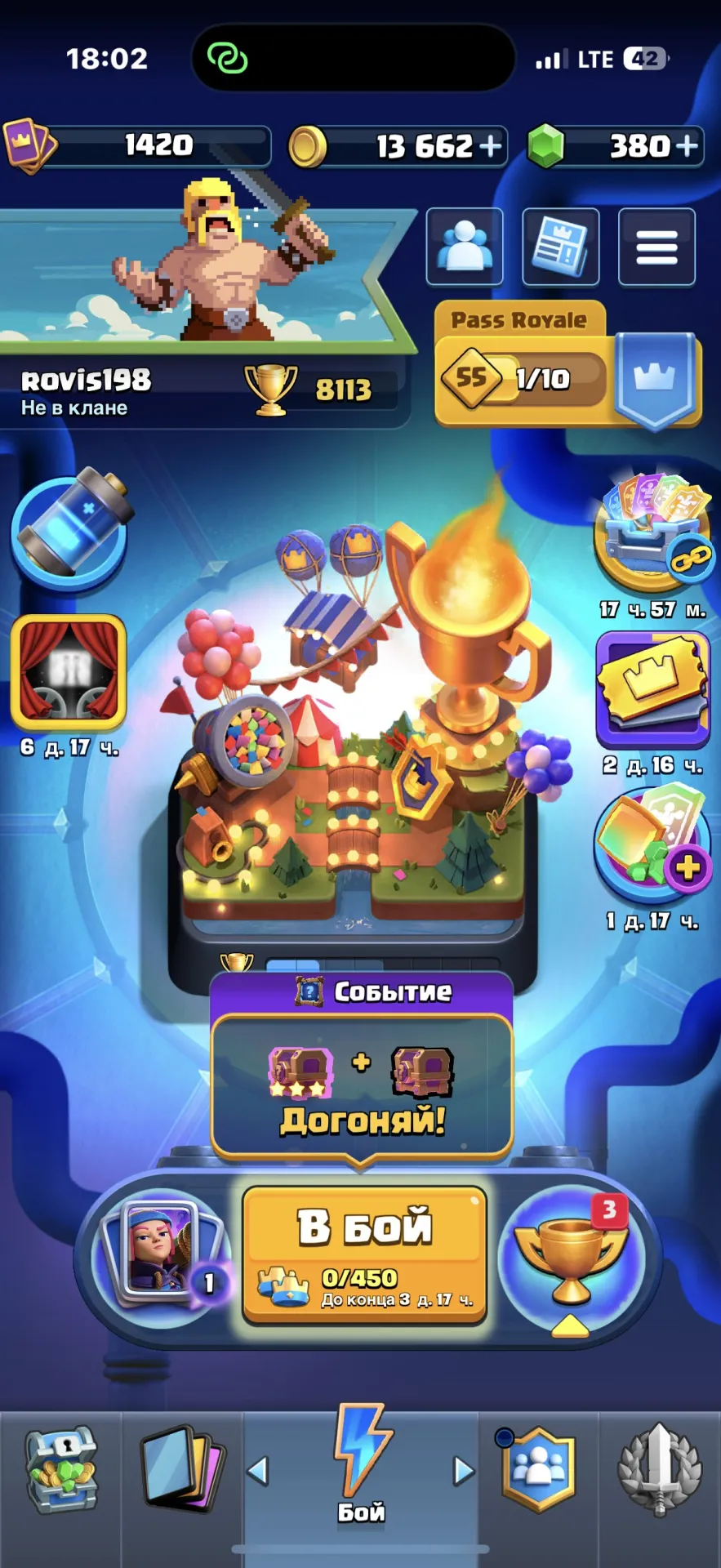offerta