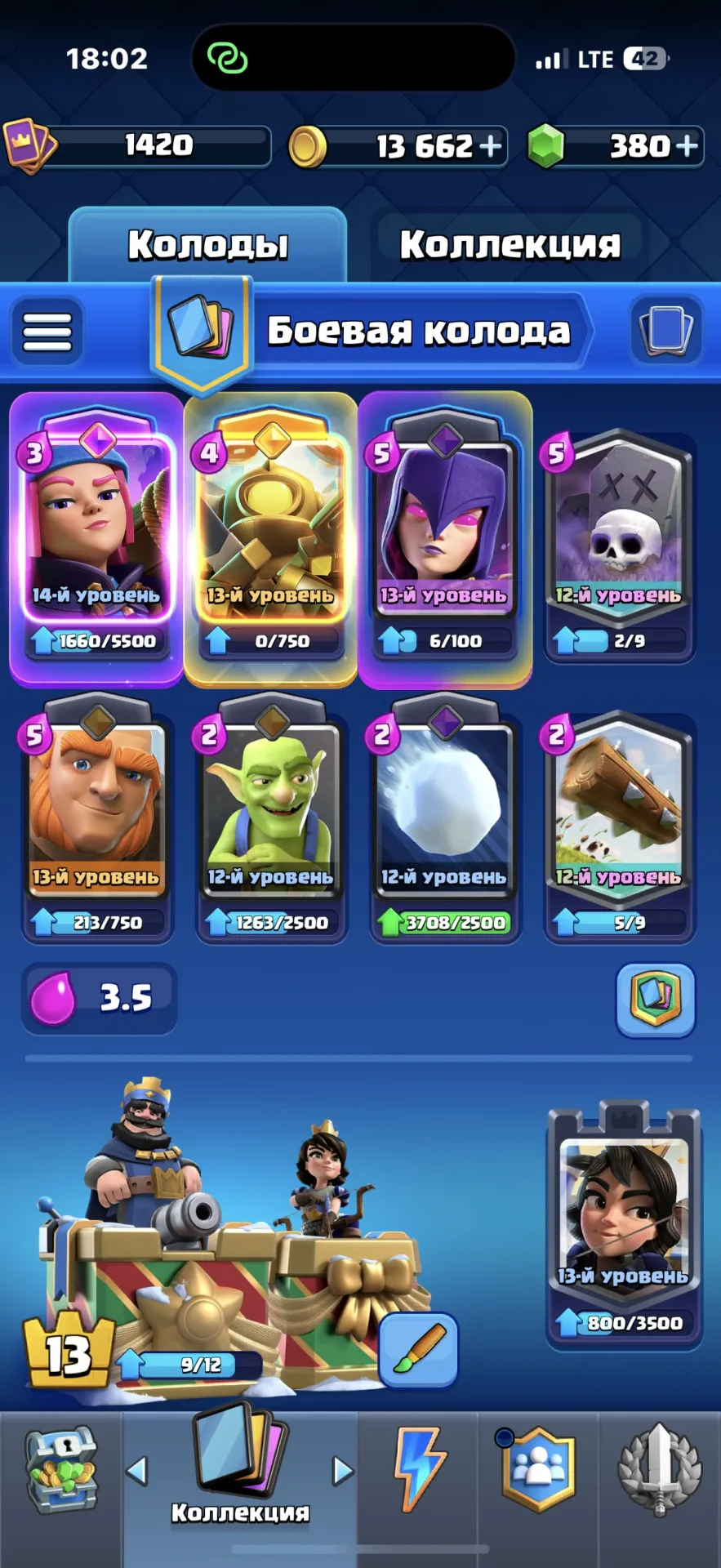 offerta