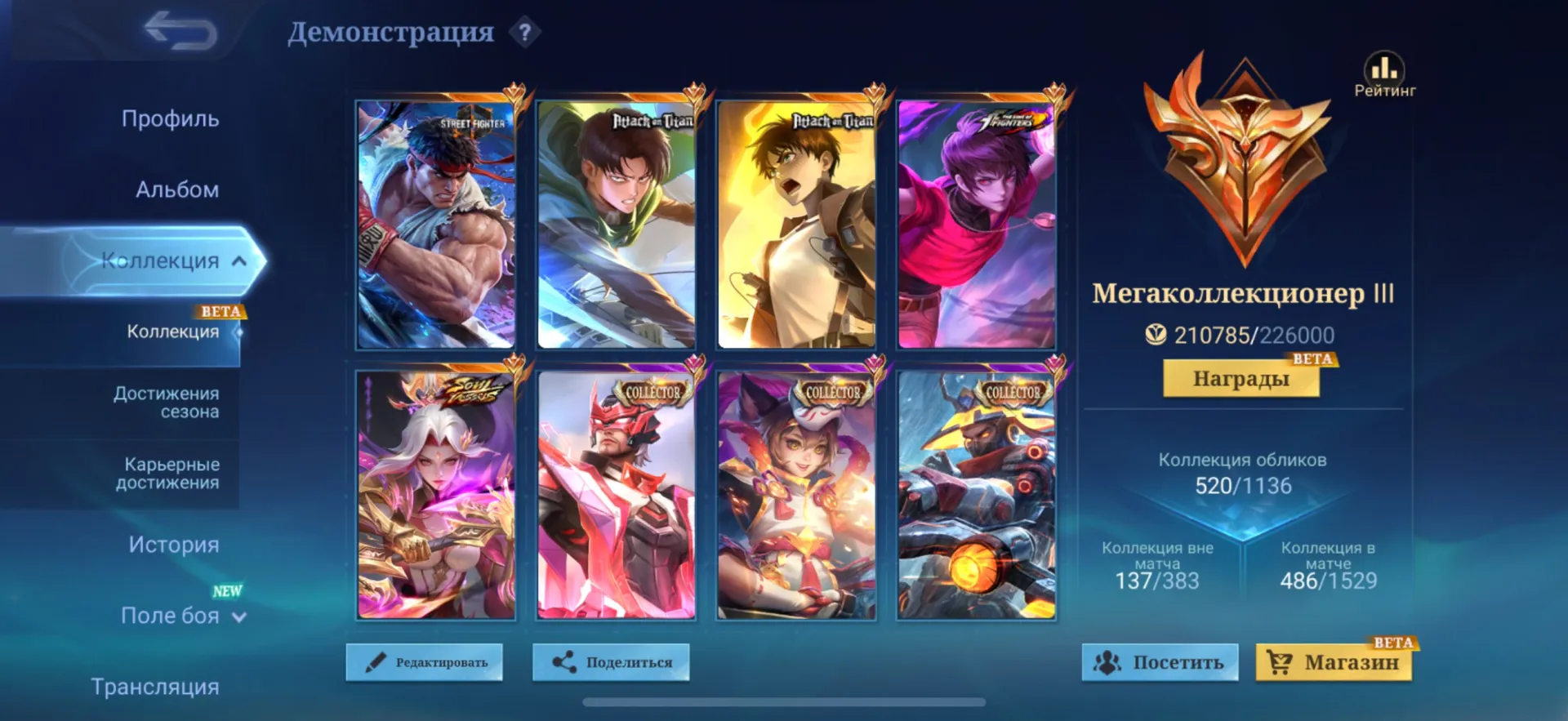 商品