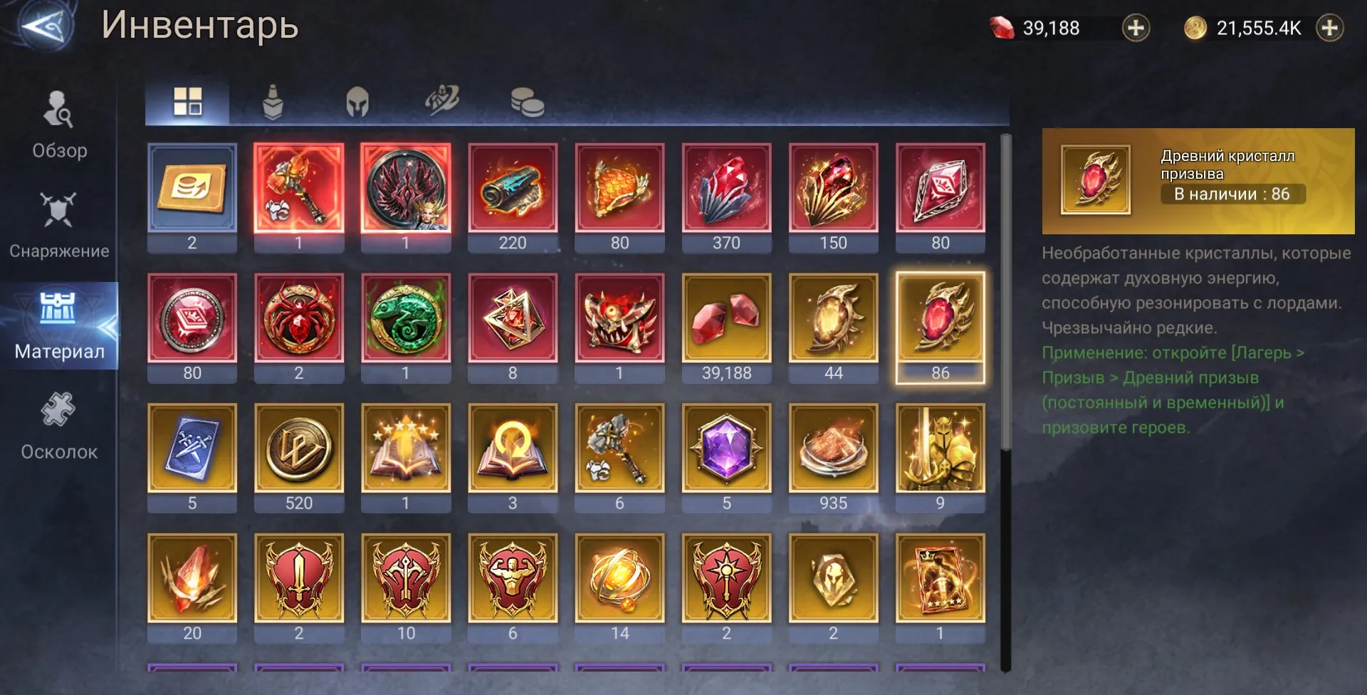 offer