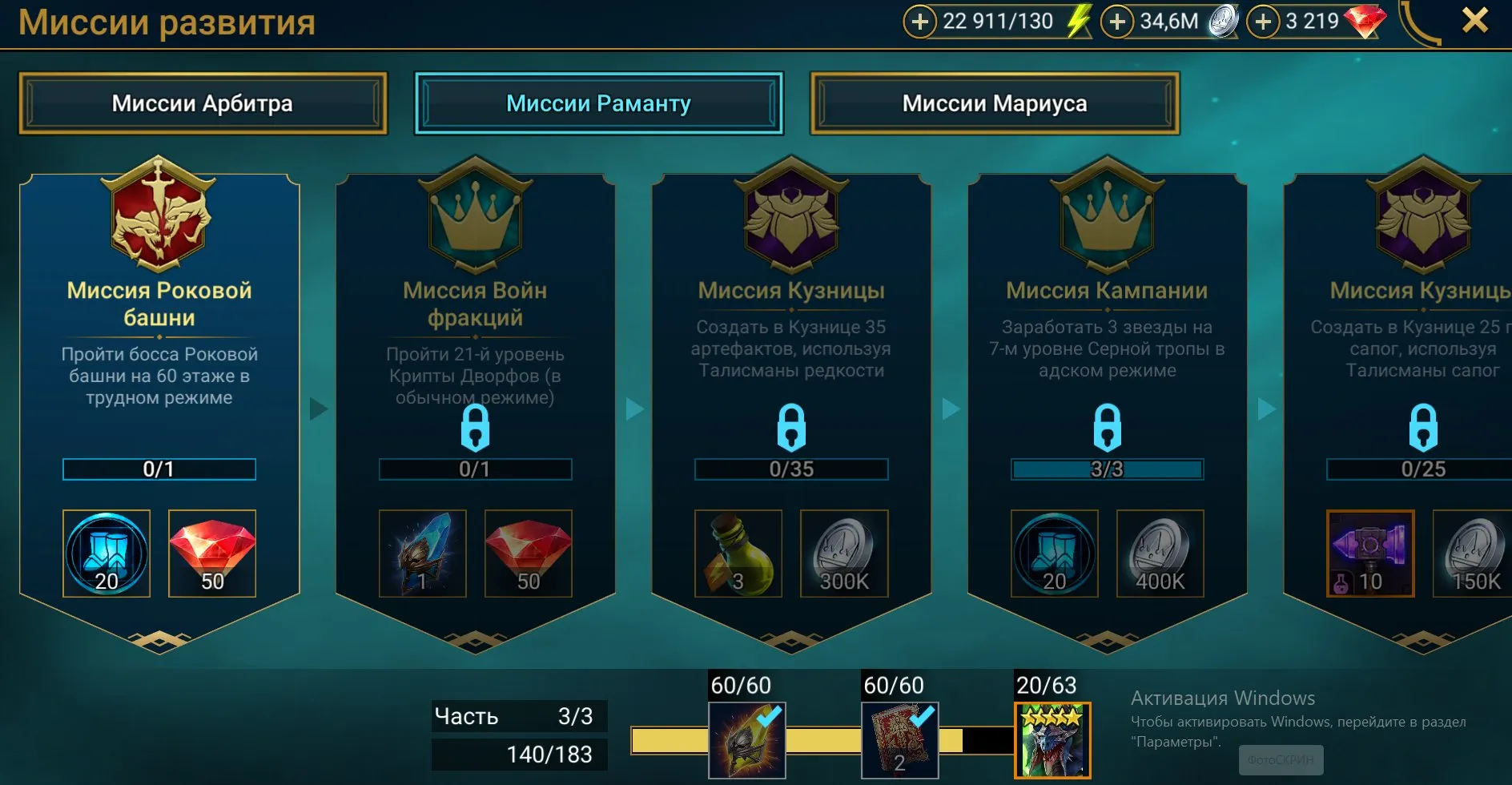oferta