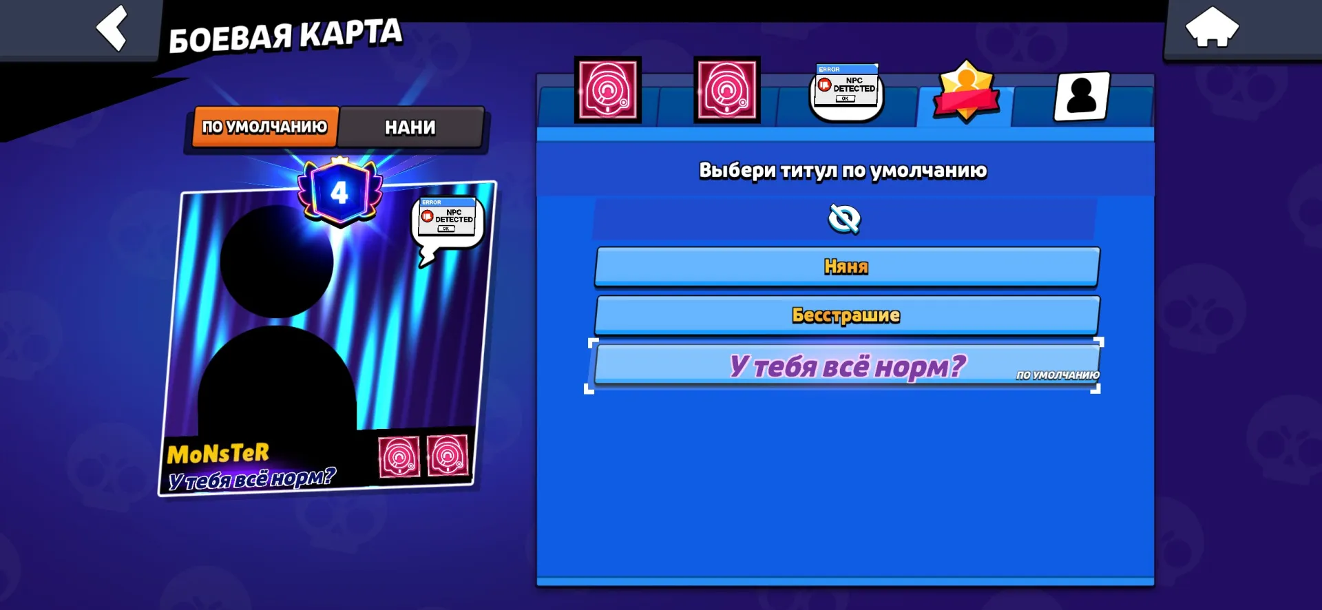 offerta
