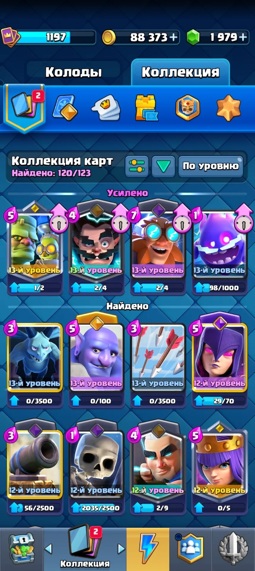offerta