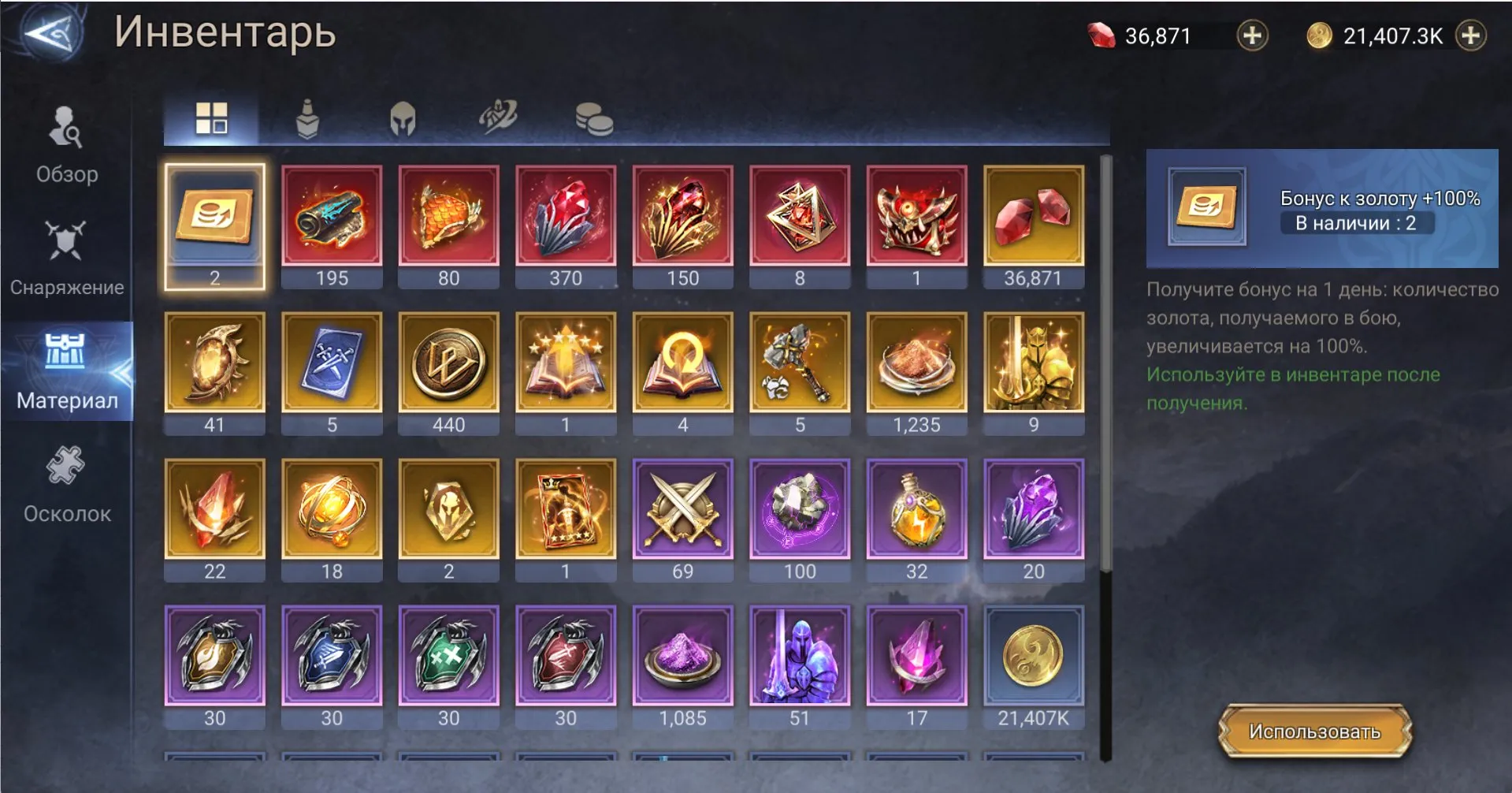 offer