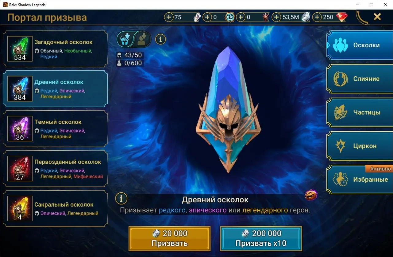 offre