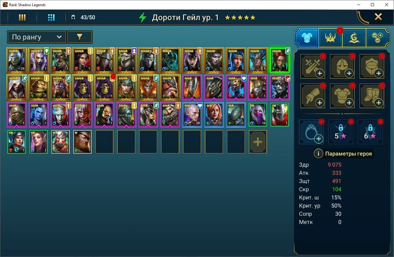 offre