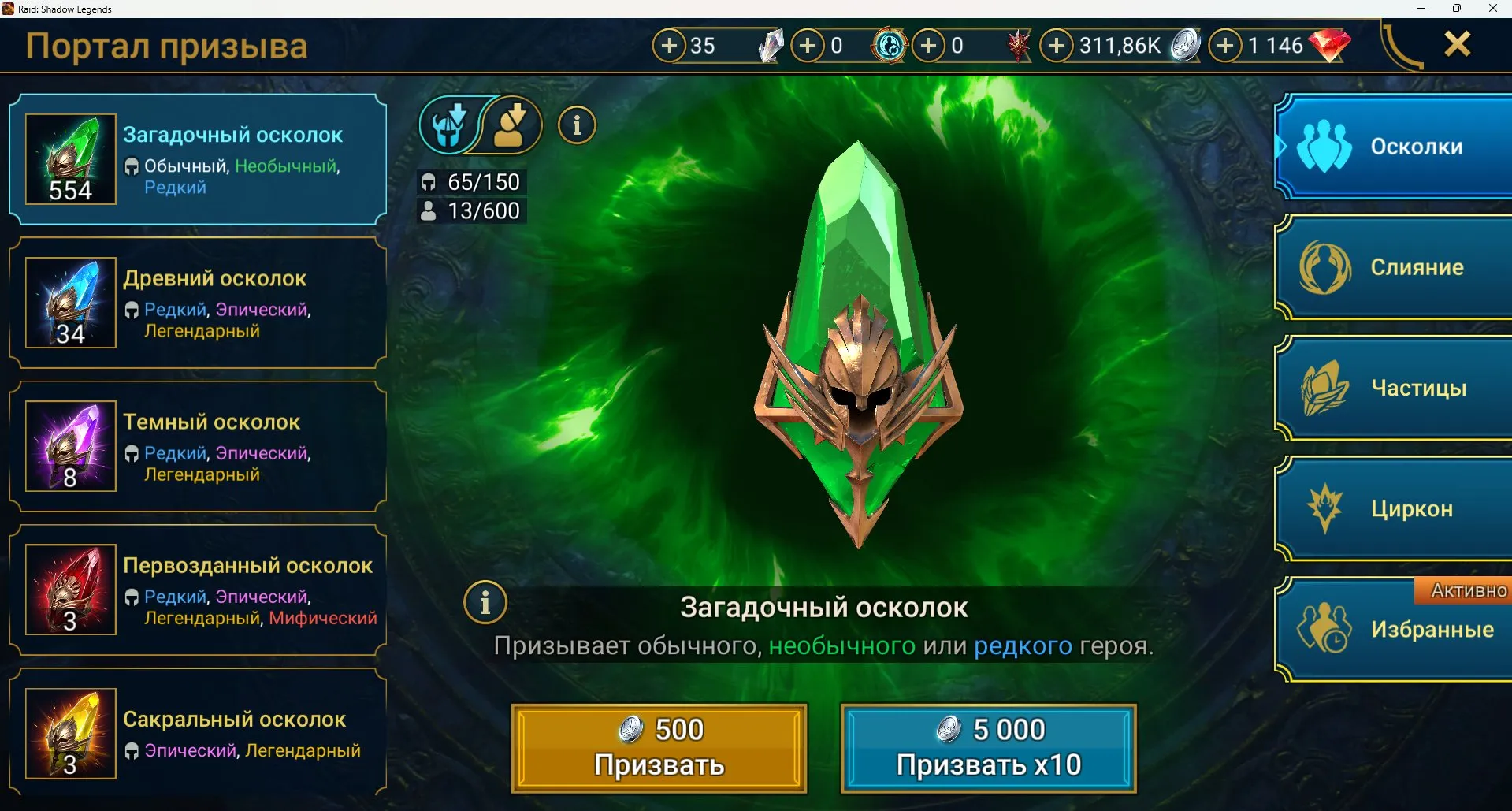 offerta