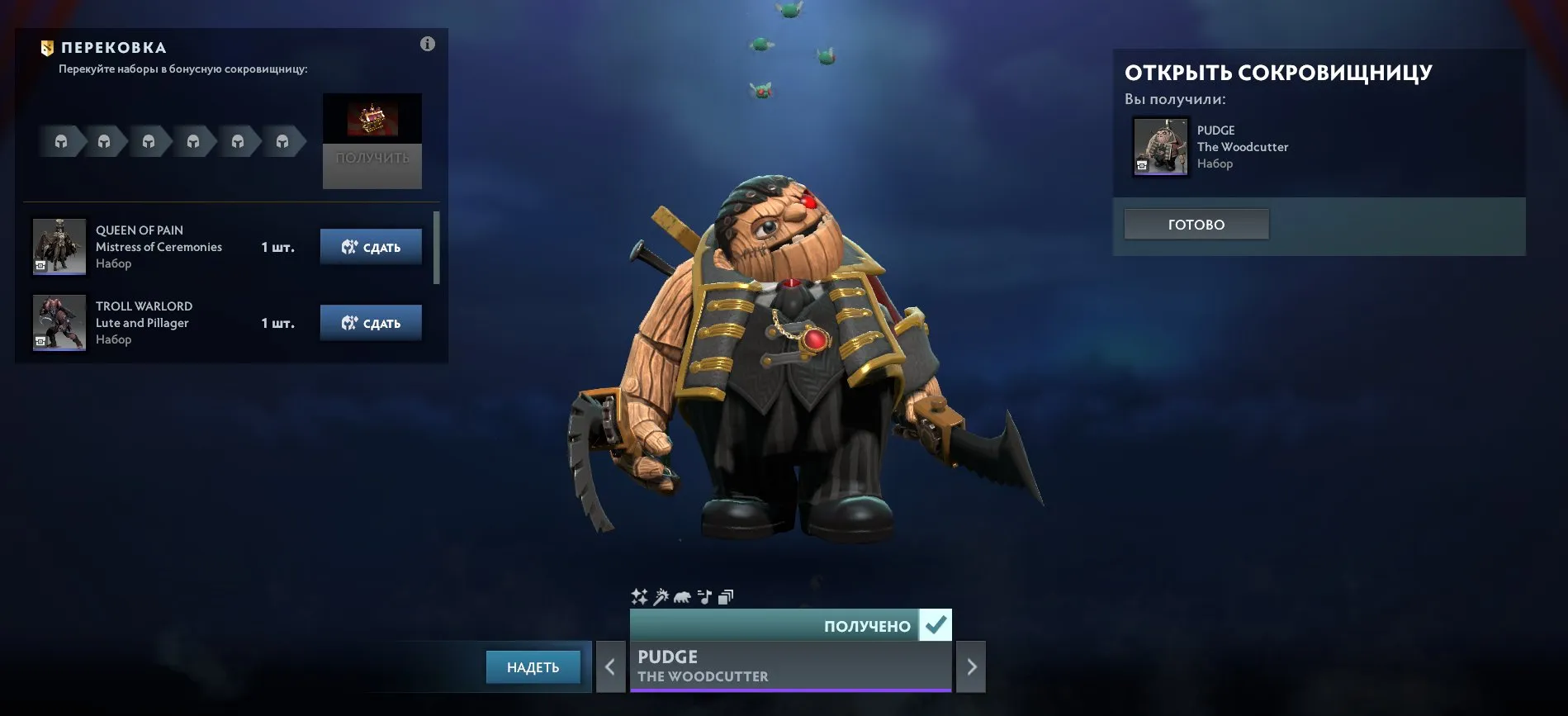 offer preview