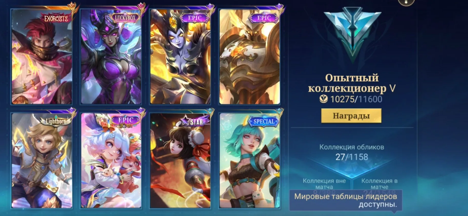 offer preview