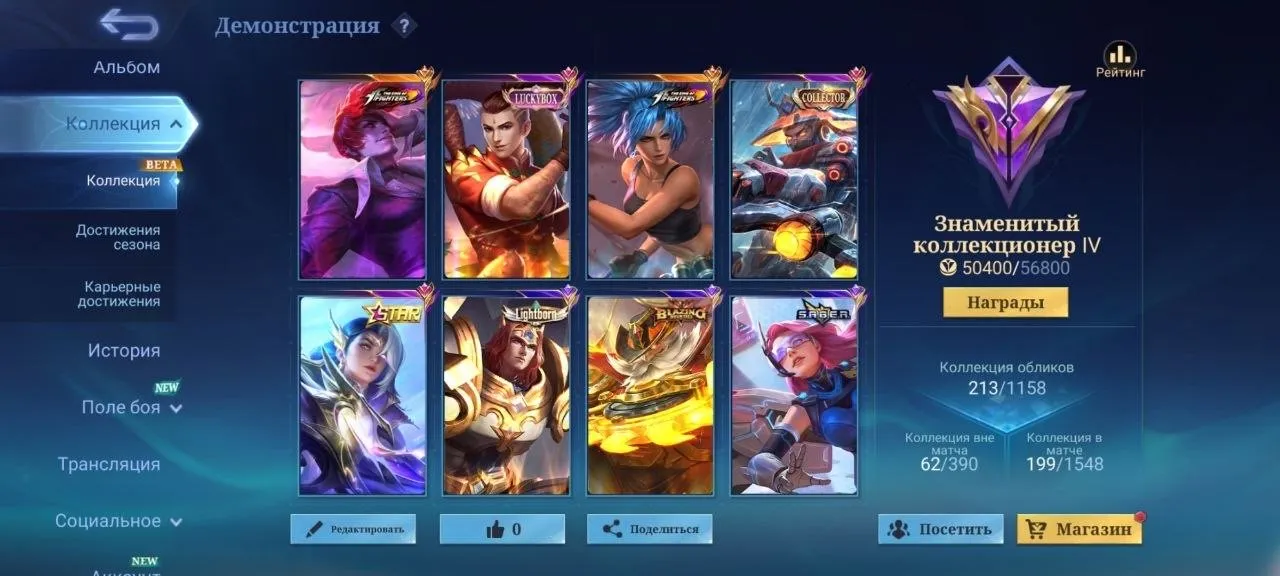 offer preview