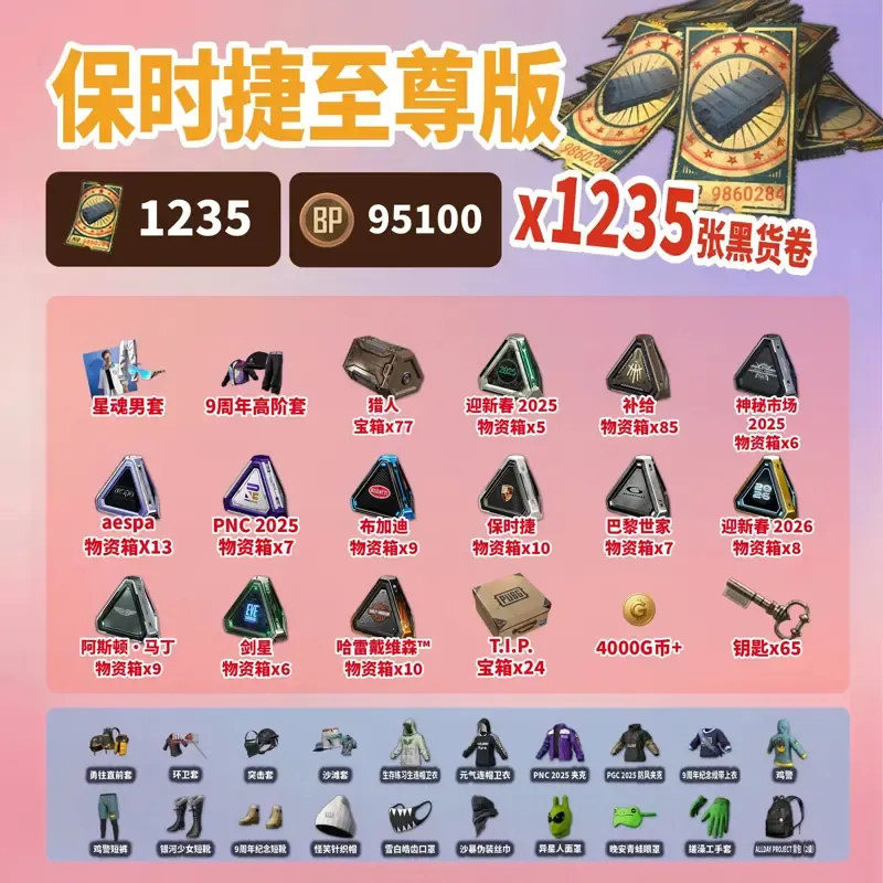 商品预览
