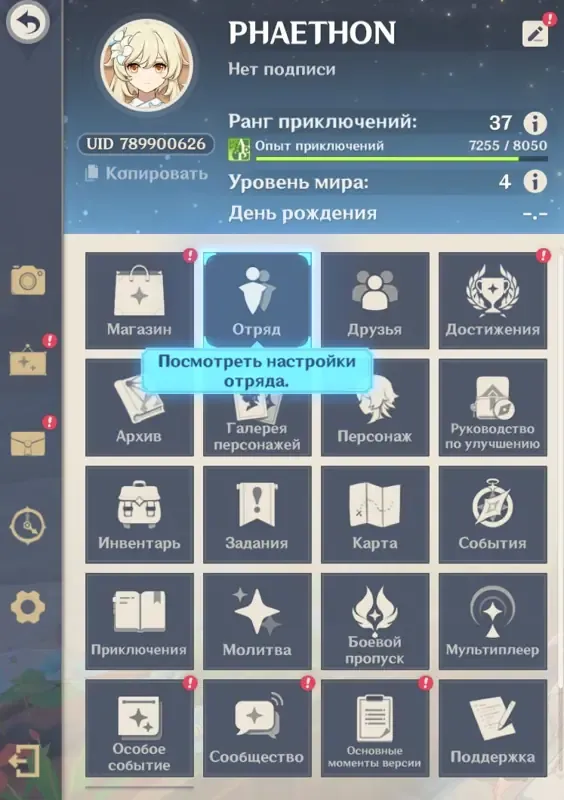 offer