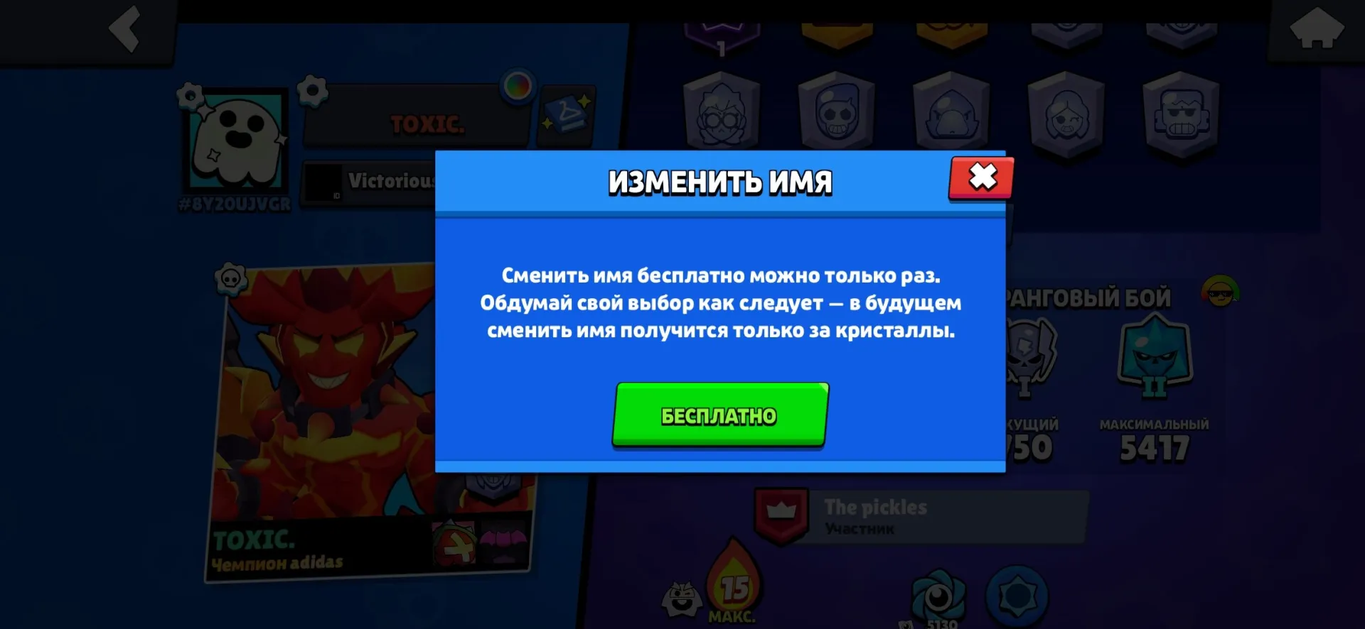 oferta