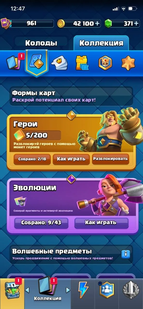 offer