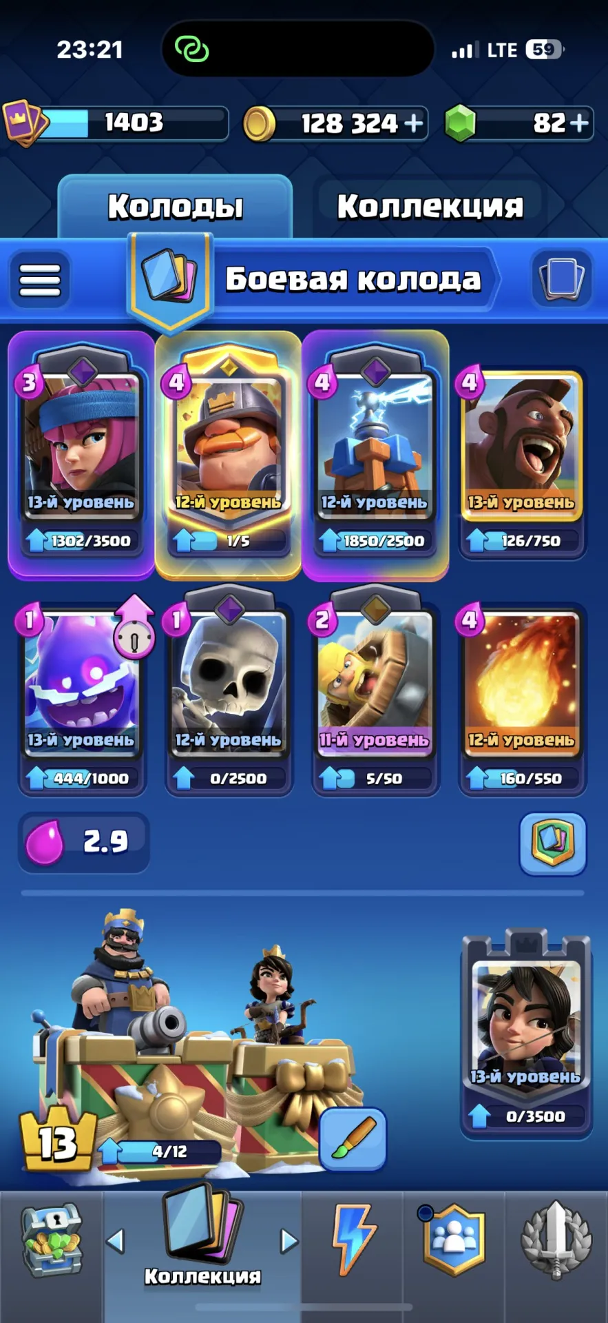 عرض