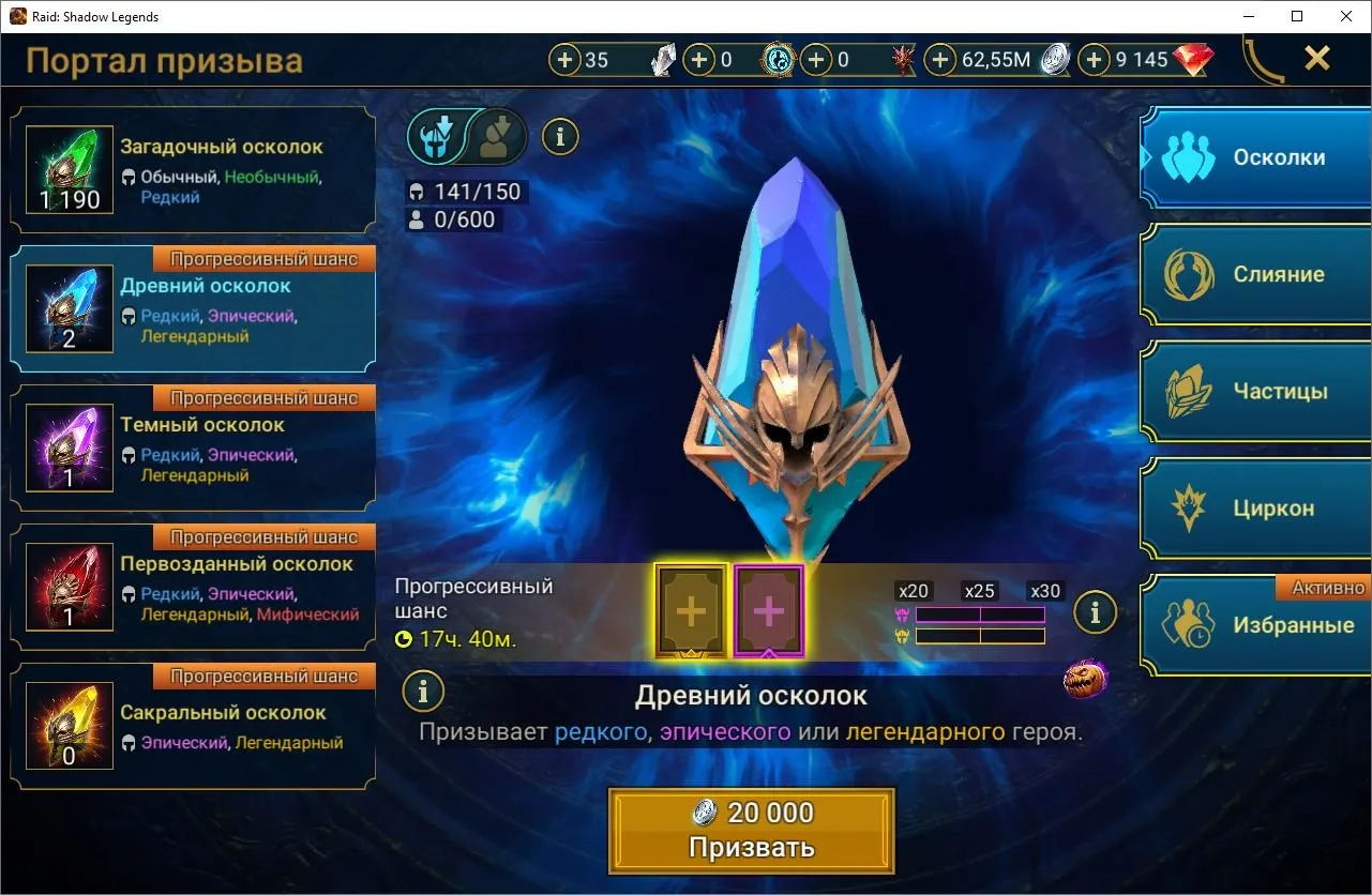 offerta