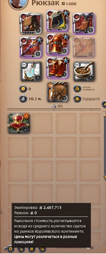 offer preview