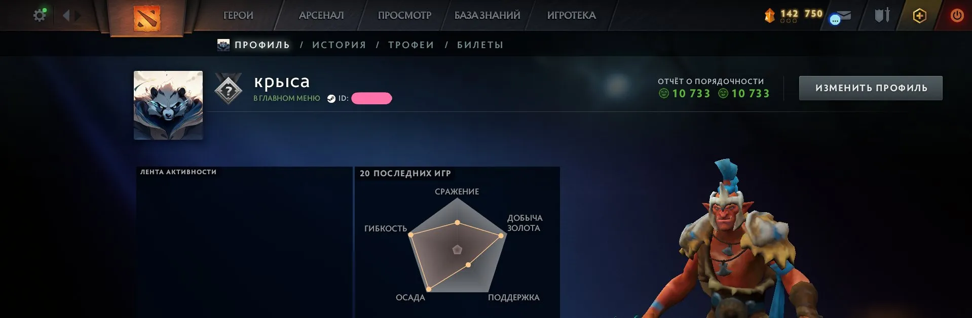 podgląd oferty