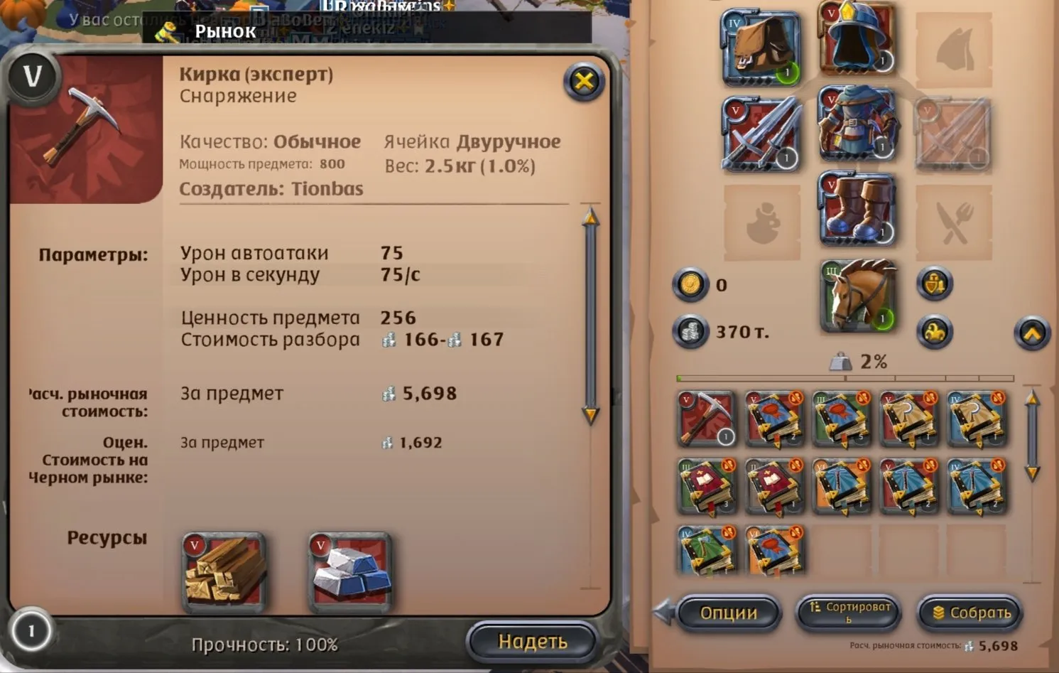 offer preview