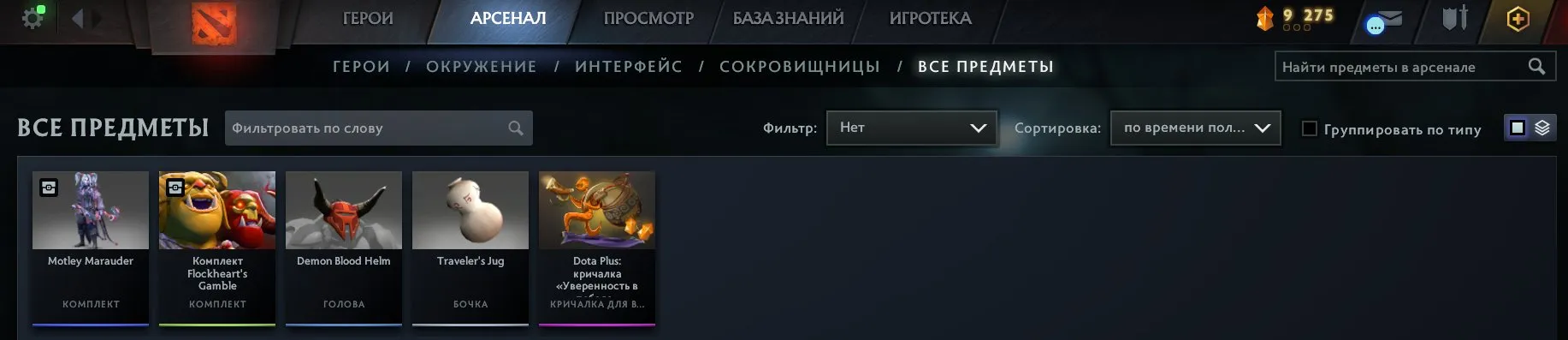 offer