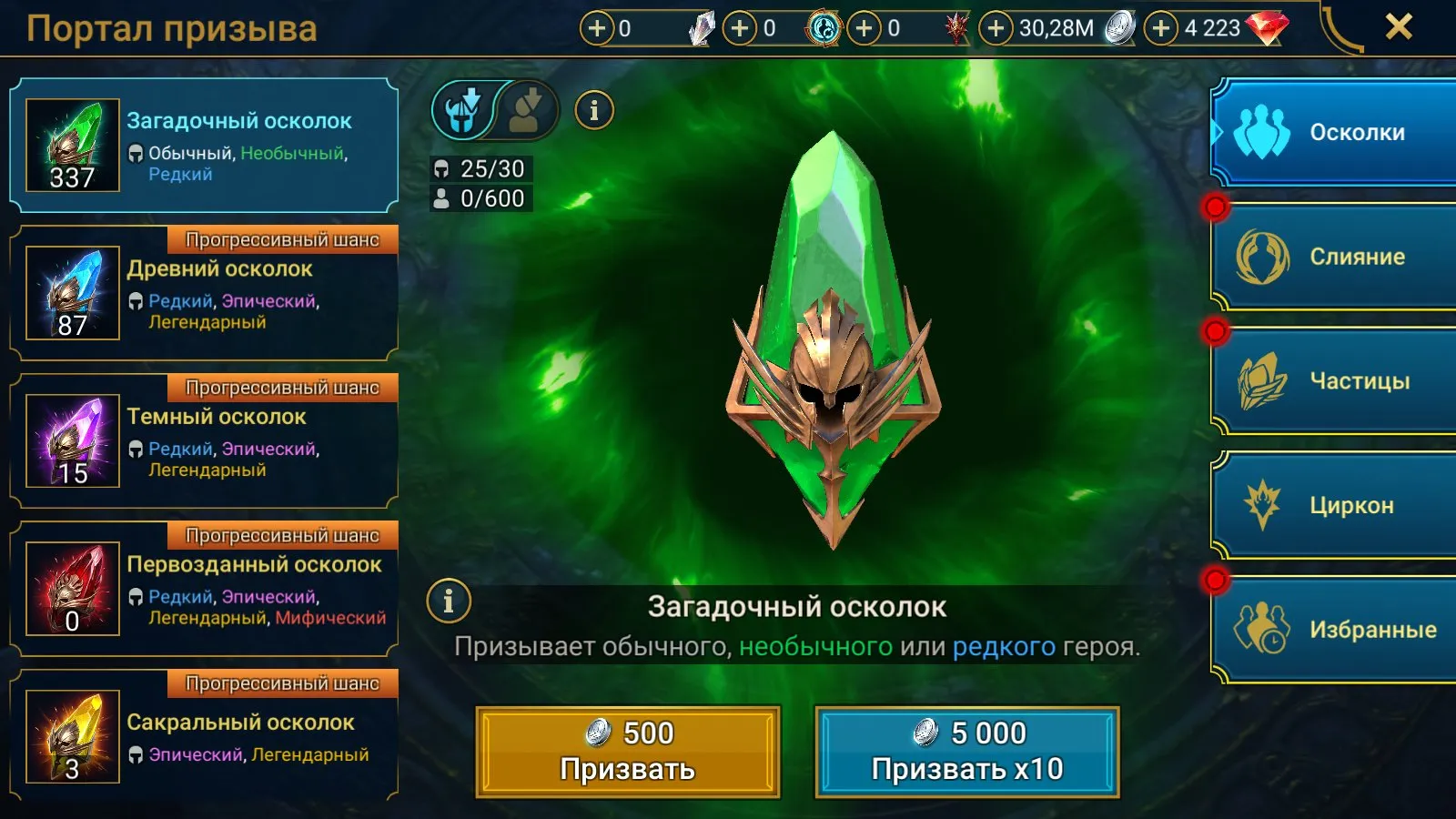 offer
