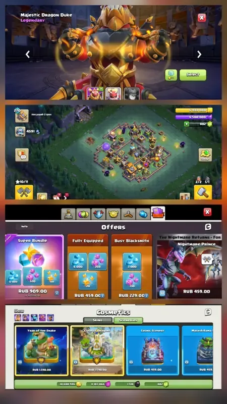 offerta