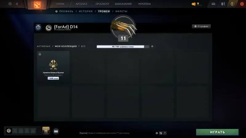 offer