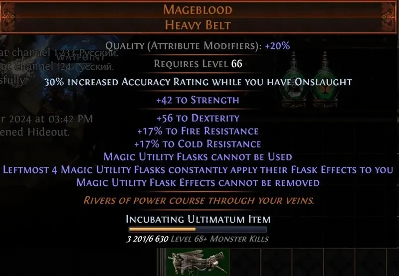 offer preview