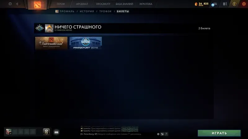 offer