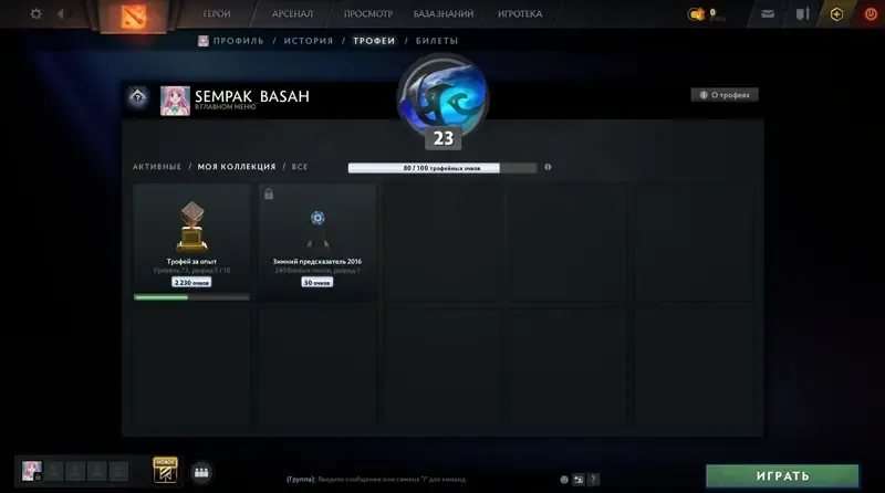 offer