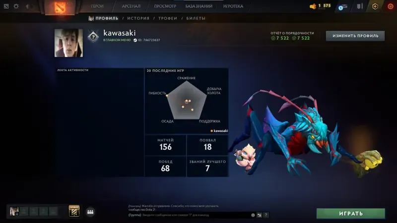offer