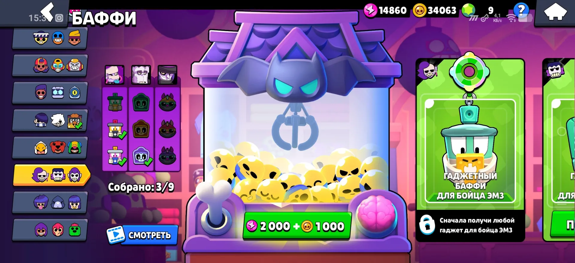 oferta